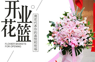 湖北随州市广水市十里街道林坡村花篮配送