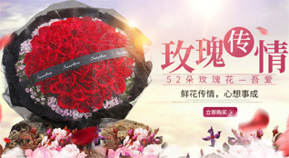 湖北随州市广水市十里街道林坡村鲜花速递